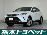この度は栃木トヨペットのU-carをご覧いただきありがとうございます。