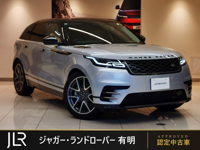 レンジローバーヴェラール  Rダイナミック S 2.0L D200 ディーゼルターボ 4WD