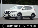 この度は栃木日産 U-car壬生店の車をご覧頂き誠にありがとうございます! 電話でのお問い合わせは 、フリーダイヤル0078-6002-476243までお気軽にご連絡ください♪