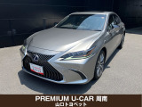 山口トヨペット株式会社がプロデュースするPREMIUM U-CAR周南です。