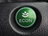ワンタッチで省燃費走行をサポートするECONスイッチを装備。