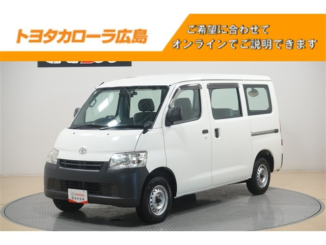 タウンエースバン 1.5 DX