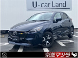 スタイリッシュさを維持しながら、それぞれの機種の役割に合わせて共感を得られるキャラクターを付与することを目指し、フロント、リアバンパーやグリルなどのデザインを変更したマツダ2。