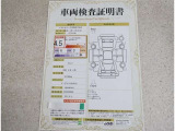 車両検査証明書付きです!だれでも中古車の状態がすぐにわかるよう、車のプロが客観的にチェック。車両の状態やわずかなキズも正確にお伝えします。