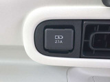 USBポート付き
