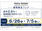 XC60 リチャージ アルティメット T6 AWD PHEV 4WD 