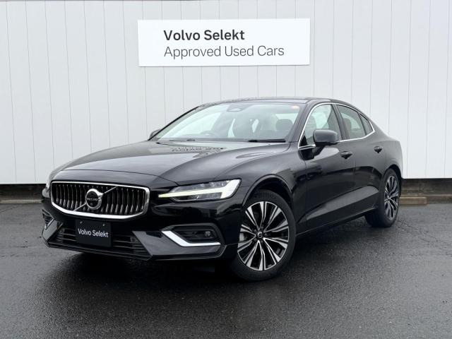 S60 アルティメット B4 