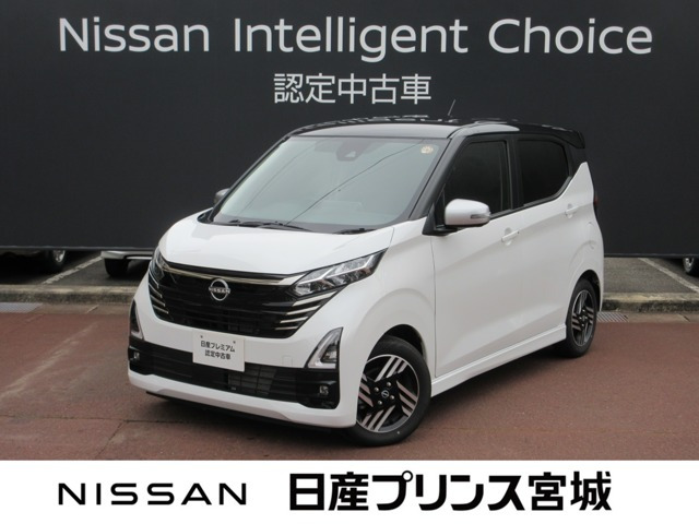 デイズ ハイウェイスターX アーバンクロム プロパイロットエディション