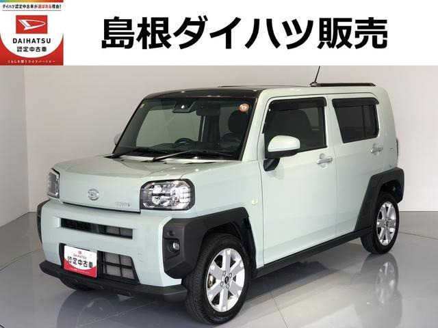 タフト G