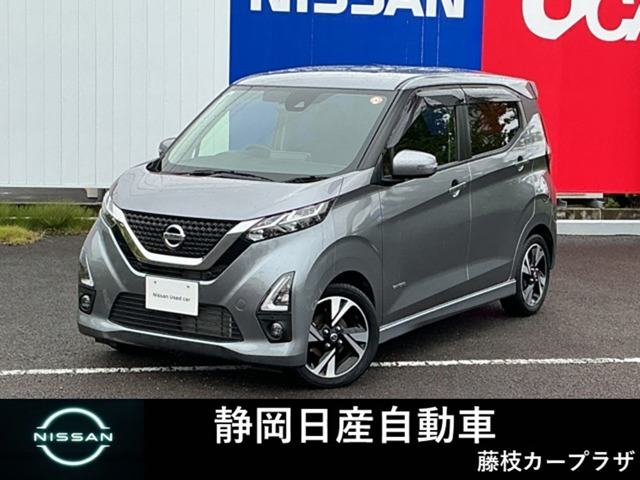 デイズ ハイウェイスター Gターボ プロパイロットエディション 