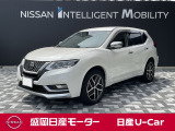 ☆本日は盛岡日産モーターの特選車をご覧いただきありがとうございます。最後までゆっくりとご覧くださいませ☆