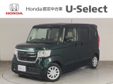 ☆ようこそ☆ この度はホンダモビリティ中四国の在庫車両をご覧いただきましてありがとうございます。