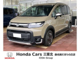 フリード 1.5 クロスター 