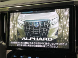【10.5インチナビ】高級感とインパクトのある大画面ナビを装備。各種オーディオ操作はもちろん、スマホ連携もできる利便性の高いナビです♪