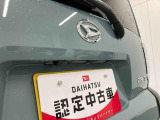 お住まいの最寄りの弊社店舗へお問い合わせ下さい!(最寄りの店舗への配送手数料無料!岐阜県内限定!)