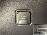 AC100V、1500Wのコンセントを車内に設置。アウトドアや駐車場で野外のコンセントとして利用できます。また、停電などの非常時にも使える便利な機能です!
