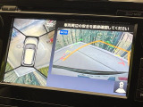 【アラウンドビューモニター】専用のカメラにより、上から見下ろしたような視点で360度クルマの周囲を確認することができます☆死角部分も確認しやすく、狭い場所での切り返しや駐車もスムーズに行えます。