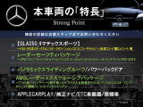 GLAクラス GLA250 4マチック スポーツ 4WD 