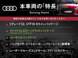 A4アバント 2.0 TFSI 