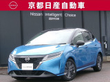 第2世代e-POWER搭載。力強さ・なめらかさ・静かさ。すべてが進化。乗ればわかる電気の楽しさ。電気の走りを充電いらずで。パワフルなのに、なめらかで静か。