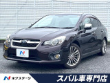 ハーフレザーシート パワーシート レーダークルーズ スマートキー 禁煙車