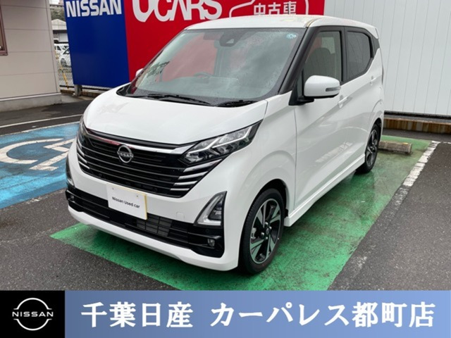 デイズ ハイウェイスター Gターボ