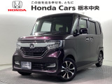 当店は県南地区のホンダ中古車専門店です。お問い合わせはお気軽に☆