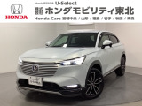 東北六県をカバーする『ホンダモビリティ東北』の全在庫のご商談も、ご希望に合わせて可能です。お気軽にお問い合わせ下さい。なお、他店にて展示の中古車は店舗間に応じて別途陸送費がかかります。ご了承ください。