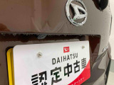 お住まいの最寄りの弊社店舗へお問い合わせ下さい!(最寄りの店舗への配送手数料無料!岐阜県内限定!)