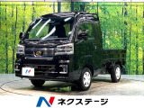 禁煙車 4WD 衝突軽減システム 純正ナビ フルセグ Bluetooth