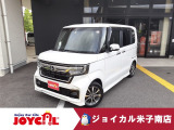 当店の在庫車をご覧いただきありがとうございます!!当店はお客様のライフプランにあった買い方をさまざまご用意しております!!詳しくは当店スタッフまでお尋ねください♪お問い合わせお待ちしております!!