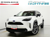 静岡県内にお住まいでご来店可能な方への販売に限らせていただいております。