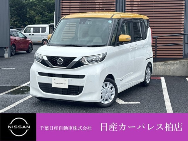 デイズルークス X 