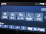 目的地設定画面は住所、電話番号、施設名称らなどから検索設定が出来ます。