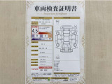 トヨタ自動車が認定した検査員が、厳正に検査した車両検査証明書を発行しています。キズの程度や場所を展開図で分かりやすく表示しているのでおクルマの状態がすぐ分かります。