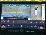 【パノラミックビューモニター】専用のカメラにより、上から見下ろしたような視点で360度クルマの周囲を確認することができます☆死角部分も確認しやすく、狭い場所での切り返しや駐車もスムーズに行えます。