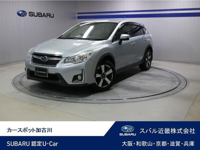 インプレッサXVハイブリッド 2.0i-L アイサイト 4WD 
