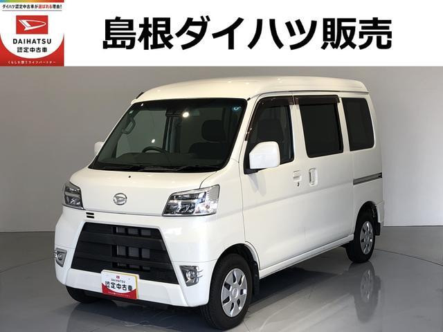 ハイゼットカーゴクルーズ SAIII ハイルーフ 4WD