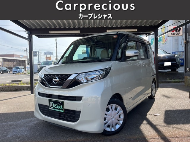 デイズルークス X 