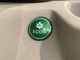 エコモードスイッチで省エネ運転も出来ます。