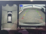 アラウンドビューモニターが付いているので、駐車時等に便利です。
