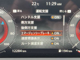運転支援システムです。