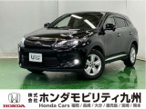当社下取り【トヨタ ハリアー】入荷しました