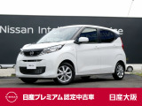 お支払総額は【大阪府内登録・車庫証明当社申請・店頭納車・下取車なし・ETCセットアップ費用】での試算でございます。他条件や延長保証・おすすめプランなどは別途費用加算となります。くわしくは当店スタッフまで