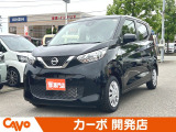 【届出(登録)済未使用車】福井県最大級の軽自動車専門店!在庫台数400台!オールメーカー取り揃えてお待ちしております!