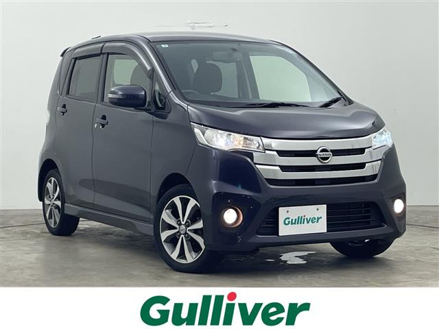 デイズ ハイウェイスター G 4WD 修復歴無し