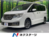 純正8型ナビ フリップダウンモニター 禁煙車 エマージェンシーブレーキ