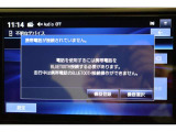 Bluetooth機能搭載。車とスマホやiPhoneをペアリングしておけばハンズフリー電話はもちろん、スマホやiPhone内の音楽を車のスピーカーで流すこともできます。
