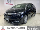 弊社は、車両販売価格に、整備代金が含まれております。納車時までにホンダの整備士がしっかりと点検整備をさせていただいておりますので、安心してお買い求めしていただけます。