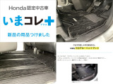 ステップワゴン 2.0 スパーダ ハイブリッド G EX ホンダセンシング 